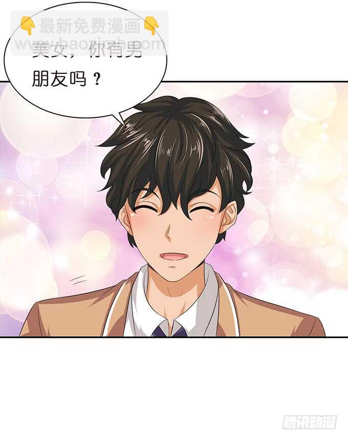 芳香的相遇(1/2)-第85话