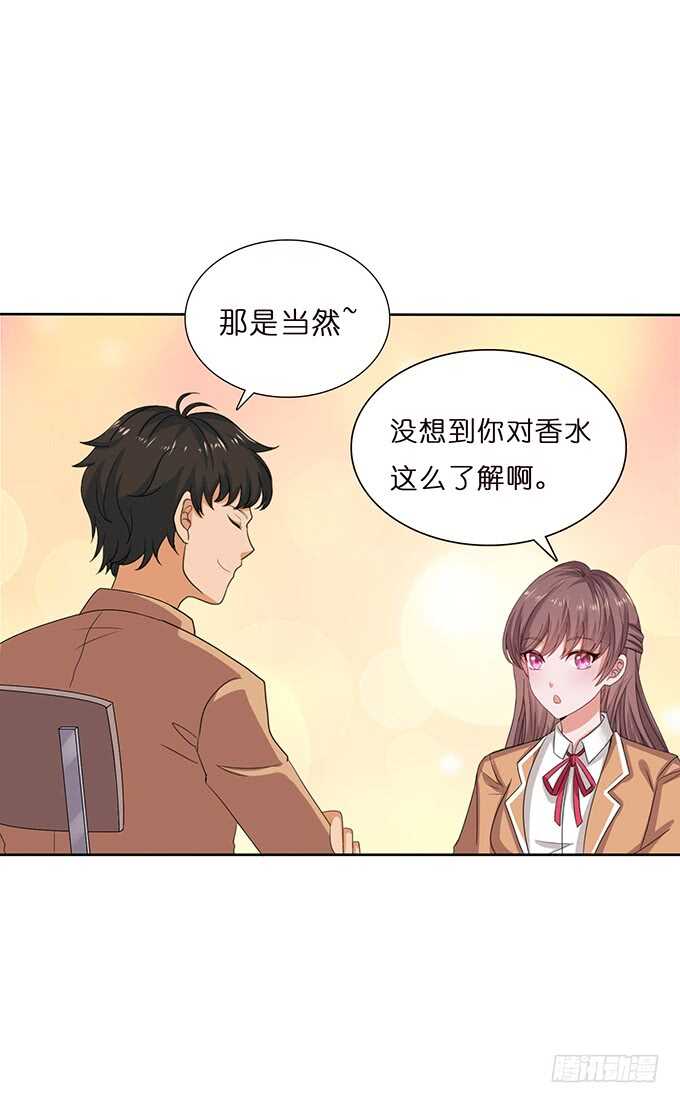 芳香的相遇(1/2)-第85话