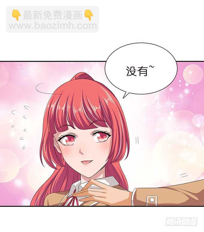 芳香的相遇(1/2)-第85话