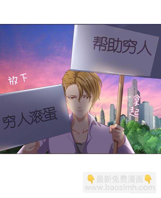 人性的温度(1/2)-第87话