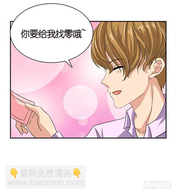 人性的温度(1/2)-第87话