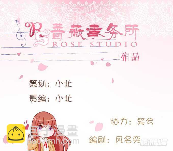 人性的温度(1/2)-第87话