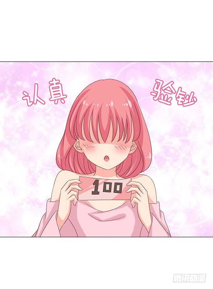 人性的温度(1/2)-第87话