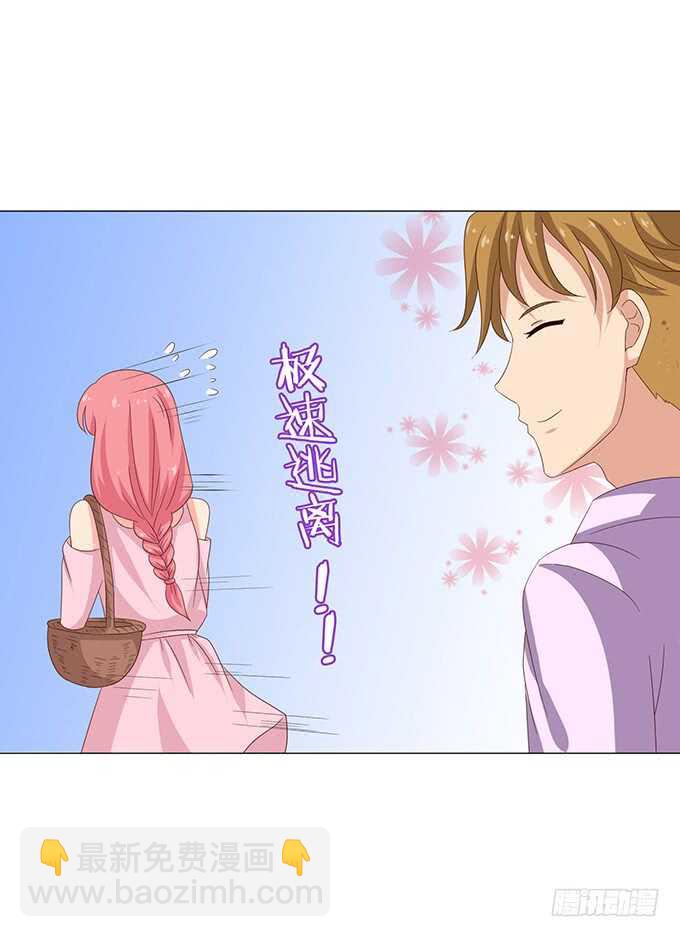 人性的温度(1/2)-第87话