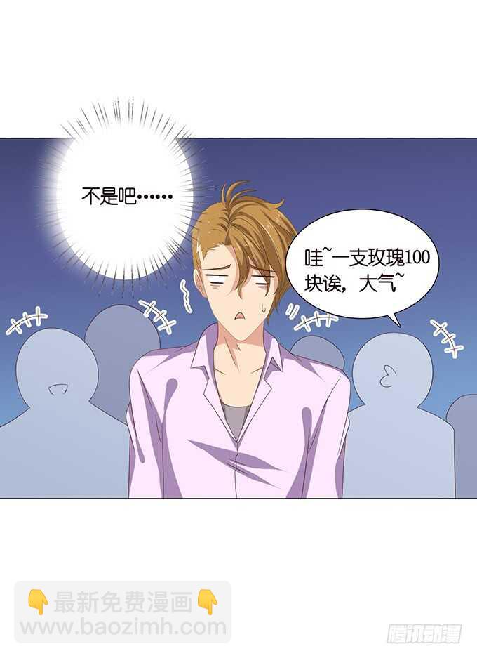 人性的温度(1/2)-第87话