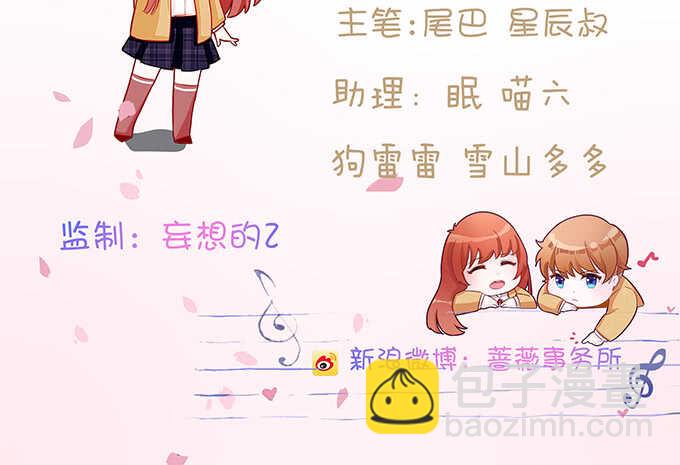 人性的温度(1/2)-第87话