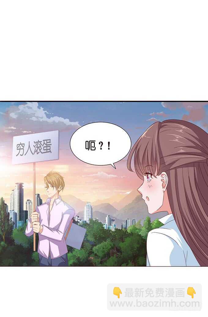 人性的温度(1/2)-第87话