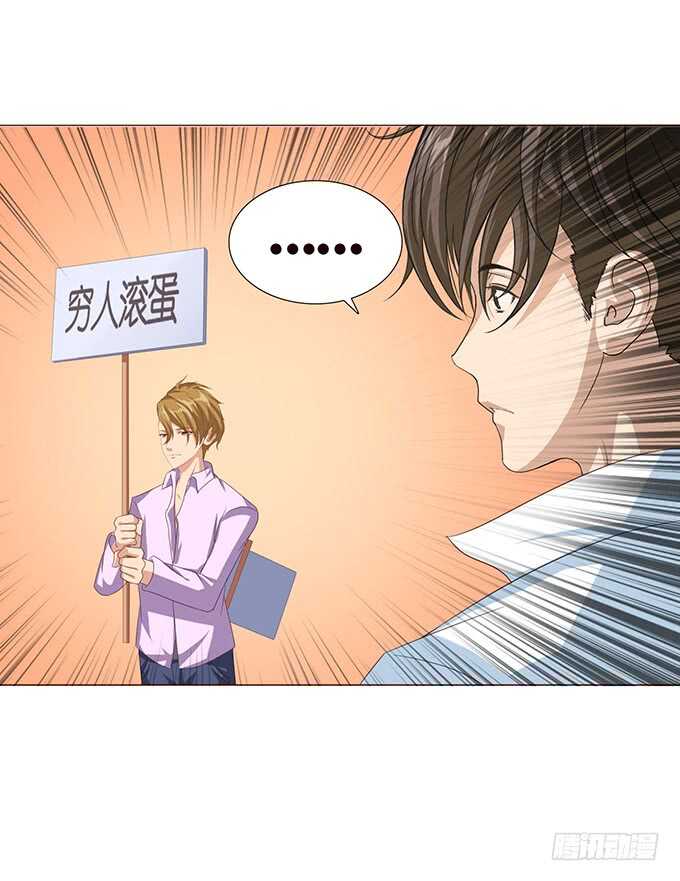 人性的温度(1/2)-第87话