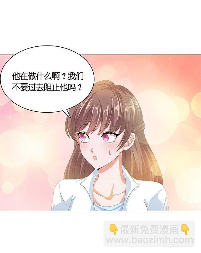 人性的温度(1/2)-第87话