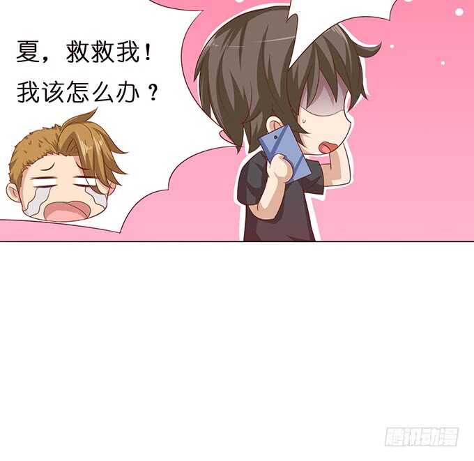 升温的情愫(1/2)-第89话