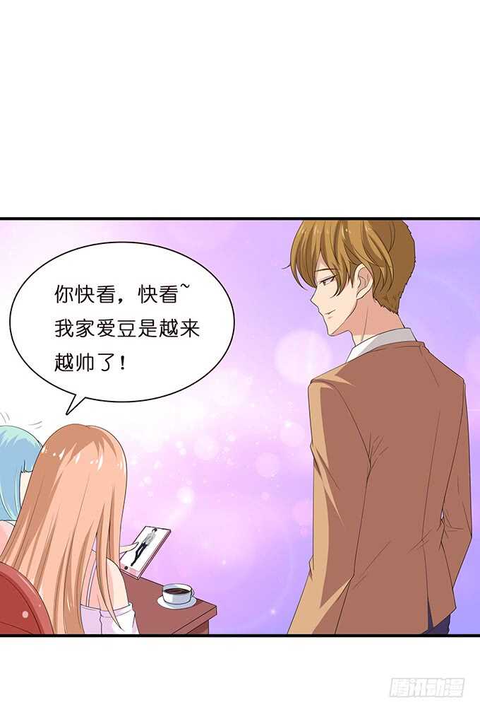 升温的情愫(1/2)-第89话