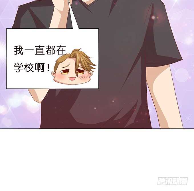 升温的情愫(1/2)-第89话