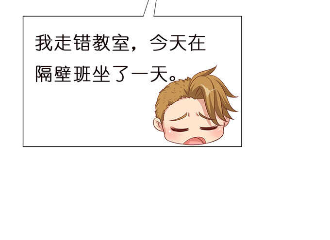 升温的情愫(1/2)-第89话