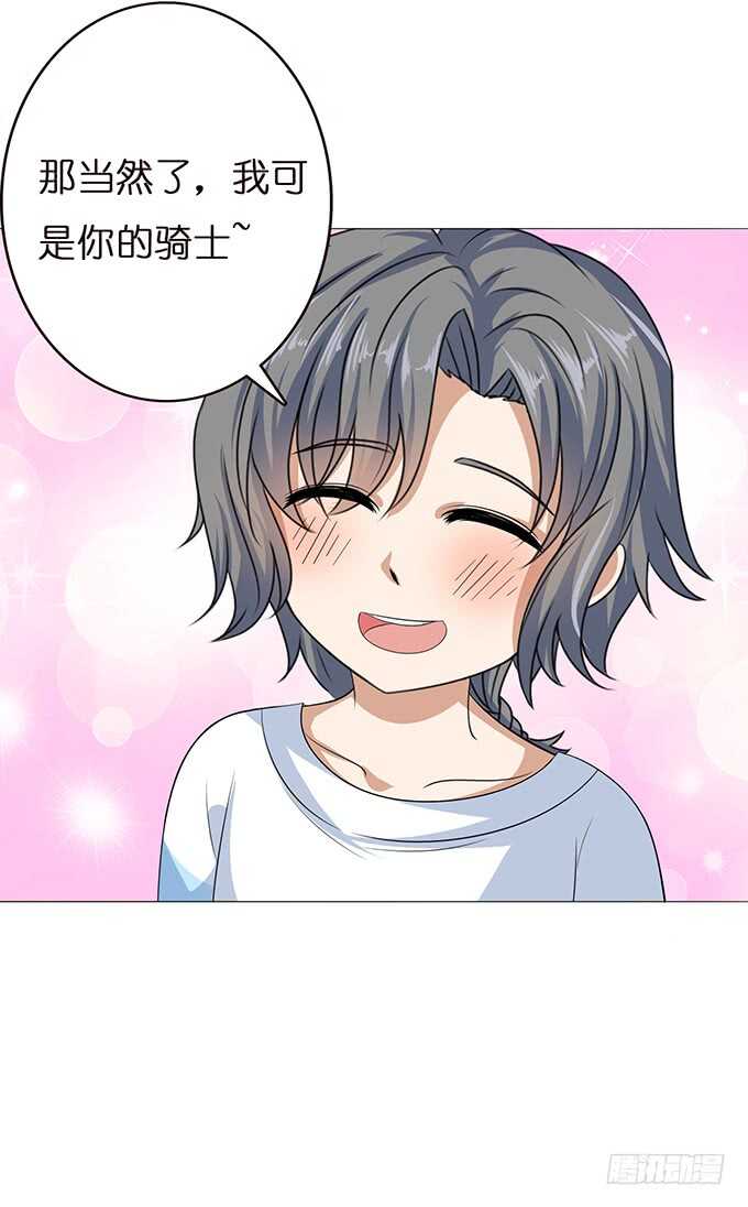 骤停的欢笑(1/3)-第93话