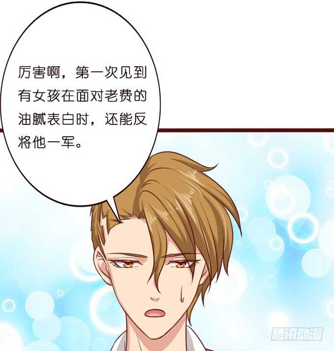 不懈的征途(1/2)-第95话