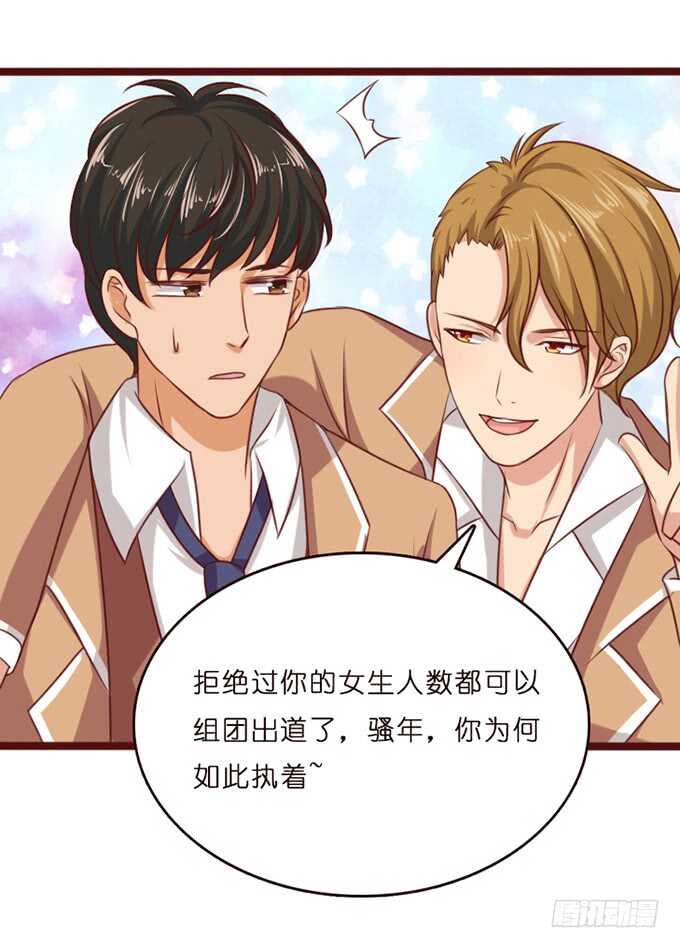 不懈的征途(1/2)-第95话