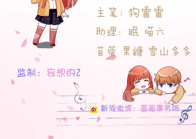 不懈的征途(1/2)-第95话