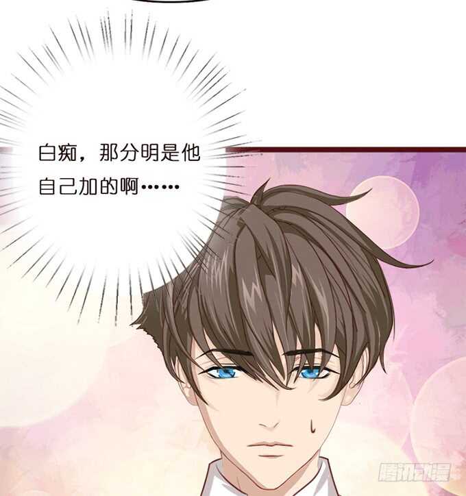 不懈的征途(1/2)-第95话