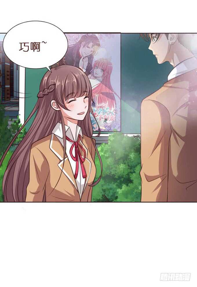 不懈的征途(1/2)-第95话