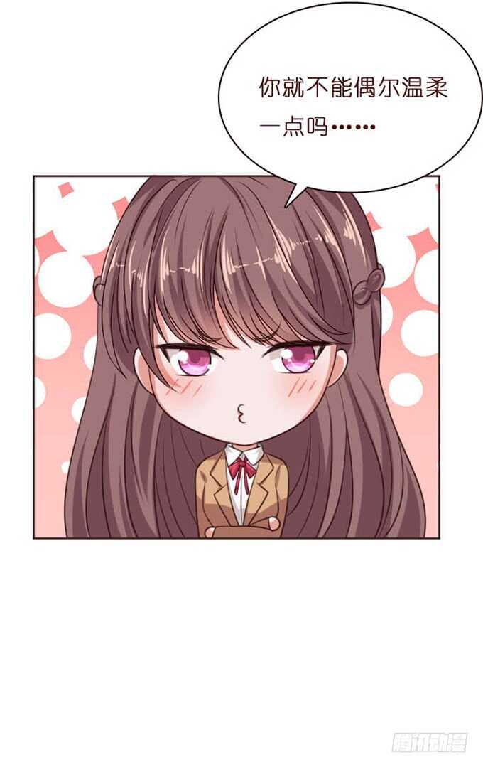 不懈的征途(1/2)-第95话