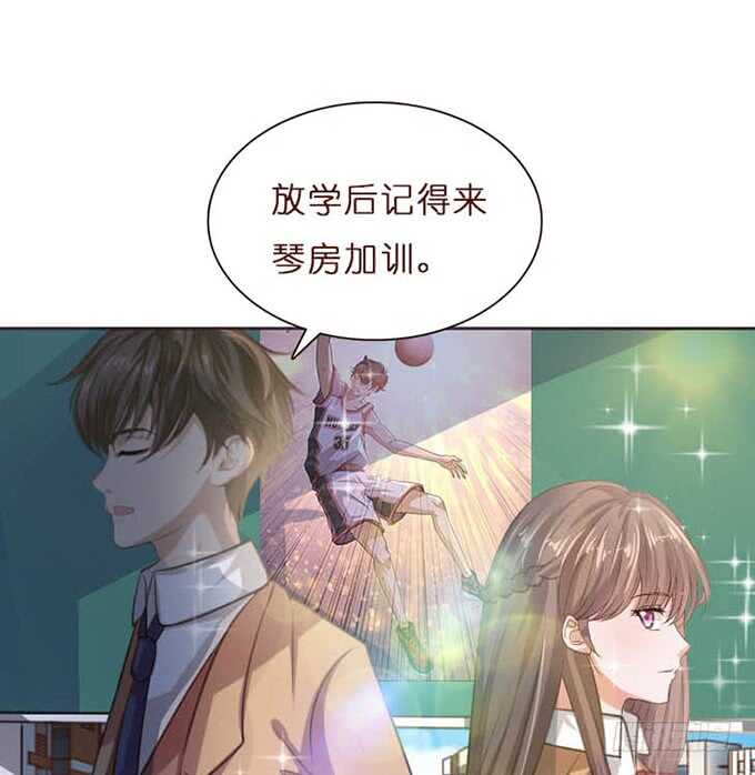 不懈的征途(1/2)-第95话