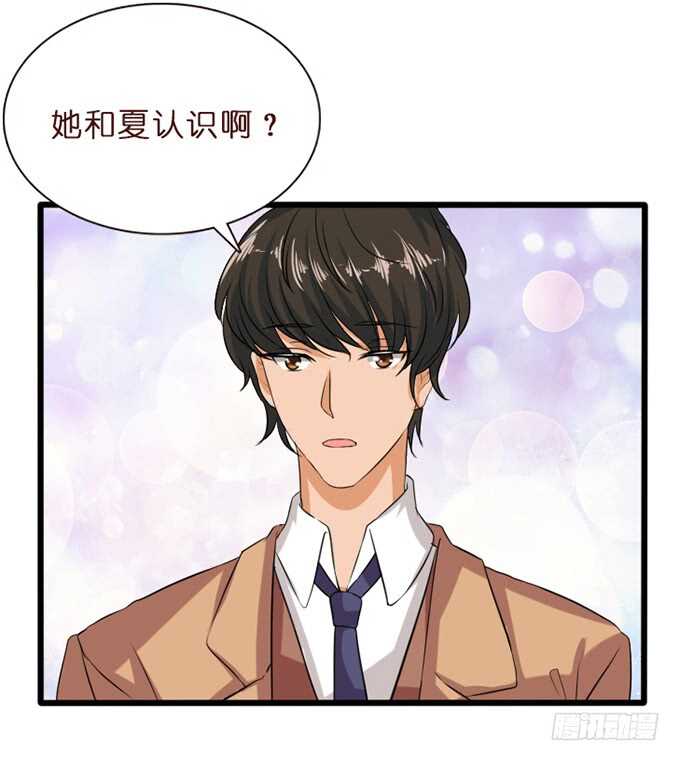 不懈的征途(1/2)-第95话