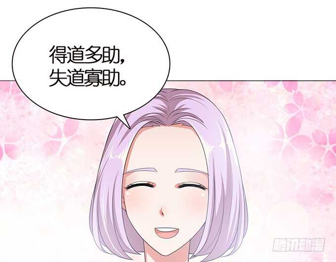 突来的非礼(1/3)-第97话