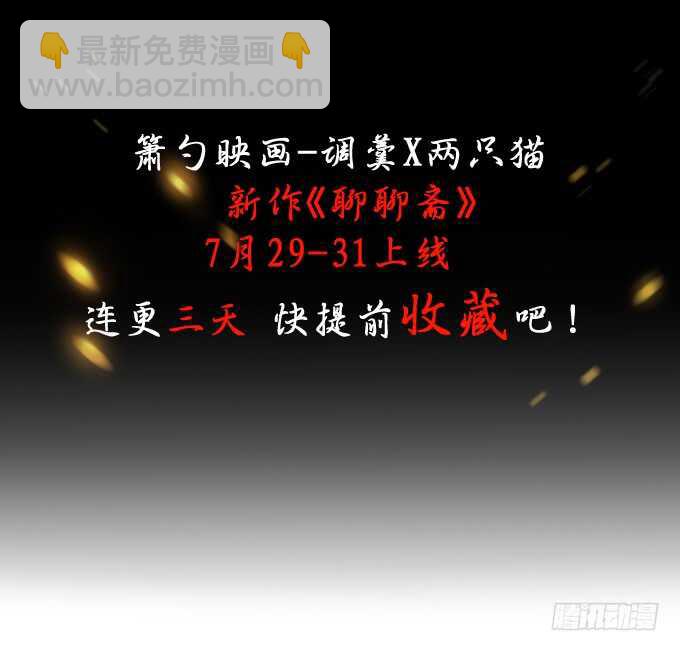 突来的非礼(1/3)-第97话