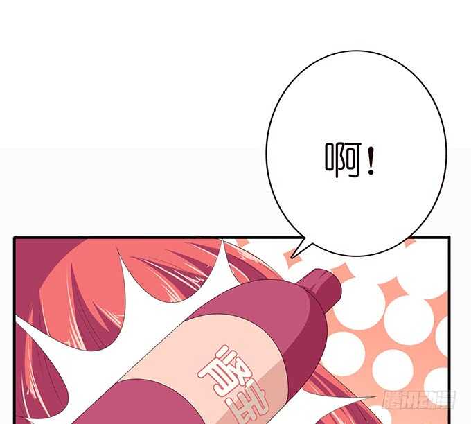 突来的非礼(1/3)-第97话