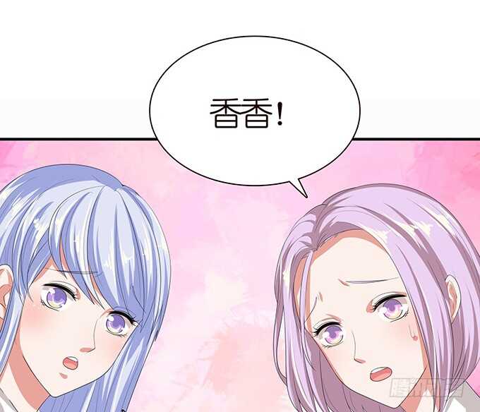 突来的非礼(1/3)-第97话