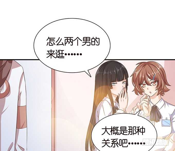 我们的拥吻(1/3)-第99话