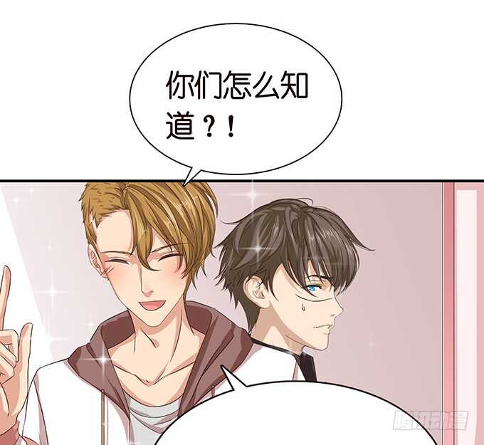 我们的拥吻(1/3)-第99话