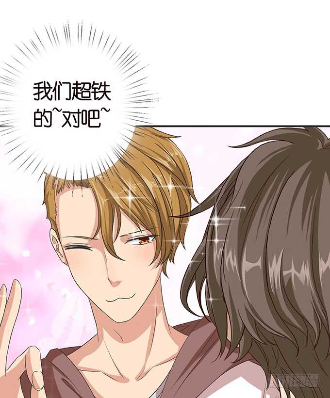 我们的拥吻(1/3)-第99话