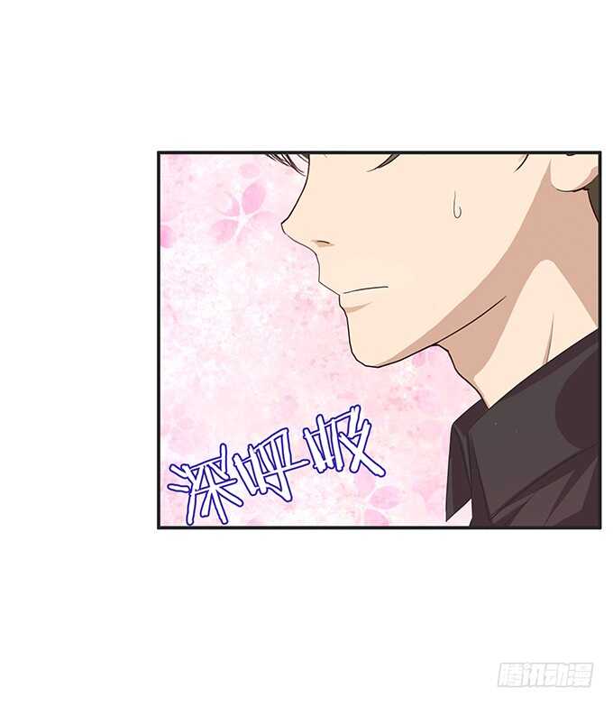 我们的拥吻(1/3)-第99话