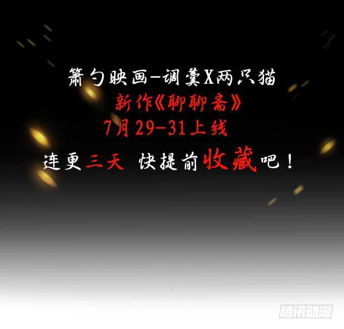 我们的拥吻(1/3)-第99话