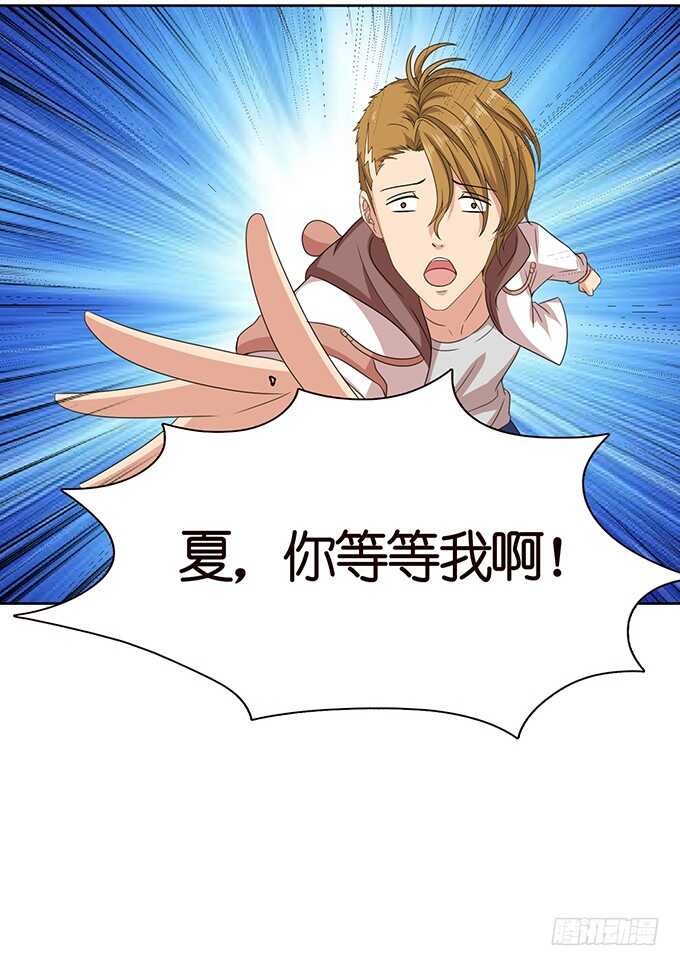 我们的拥吻(1/3)-第99话