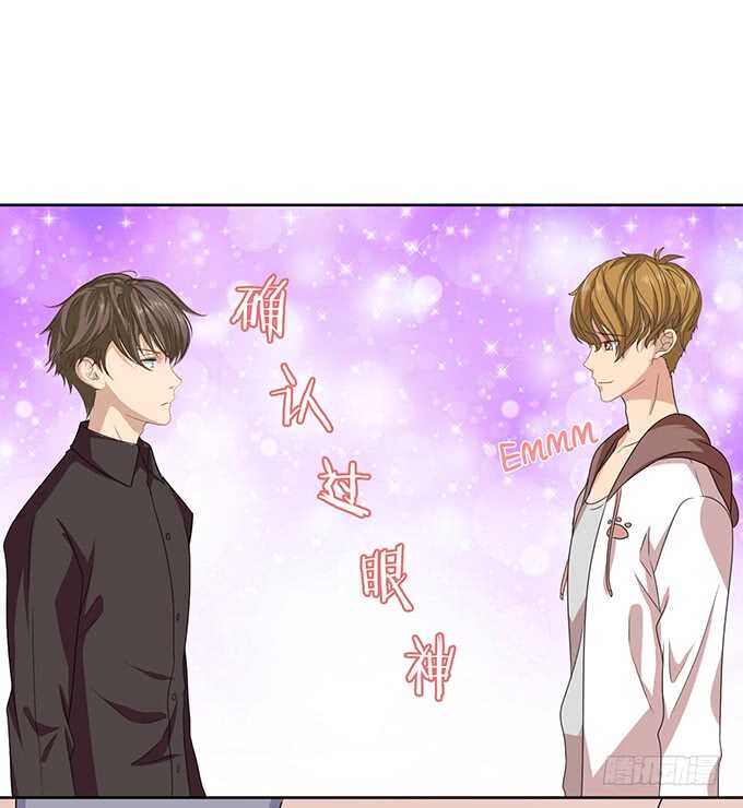 我们的拥吻(1/3)-第99话