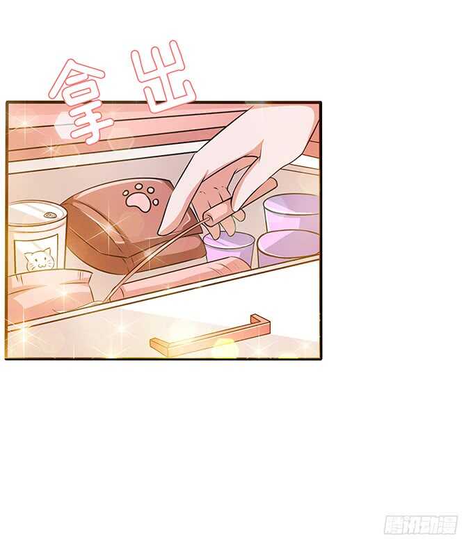 我们的拥吻(1/3)-第99话