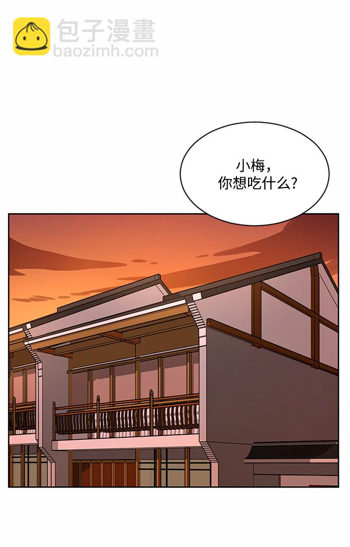 愛的旋律 - 第37話(2/2) - 7