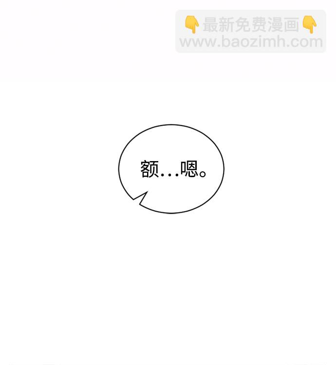 第39话10