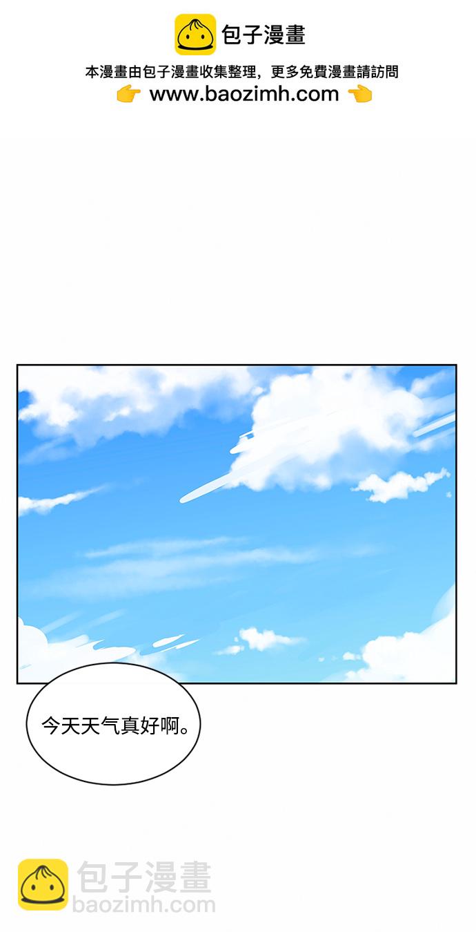 爱的旋律 - 第53话(1/2) - 2