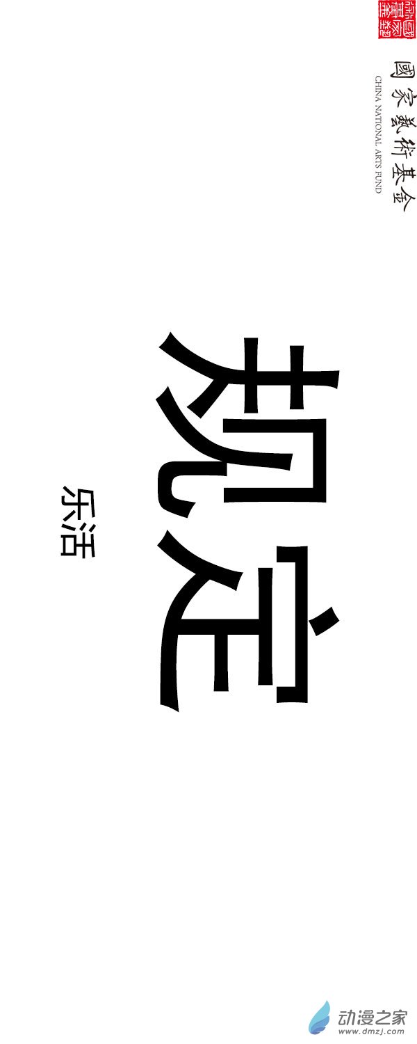 哎豆豆 - 第11话 - 5