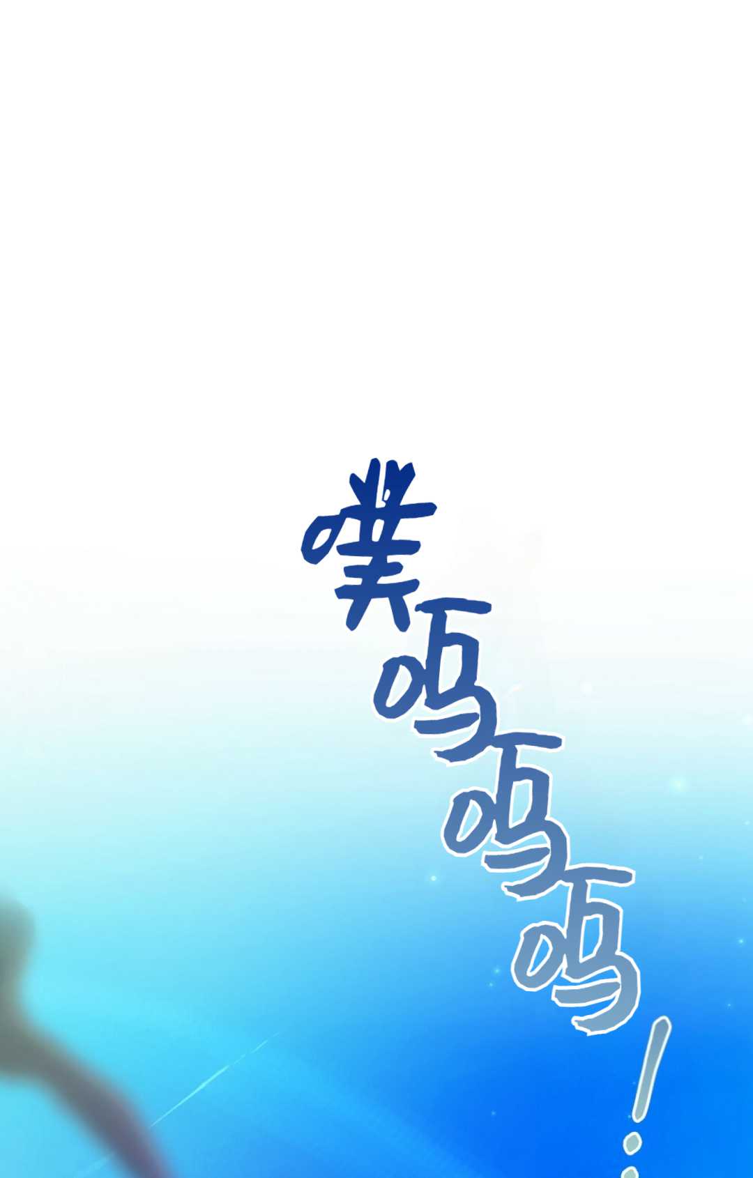 艾凡傑琳的劍 - 第01話(1/2) - 1
