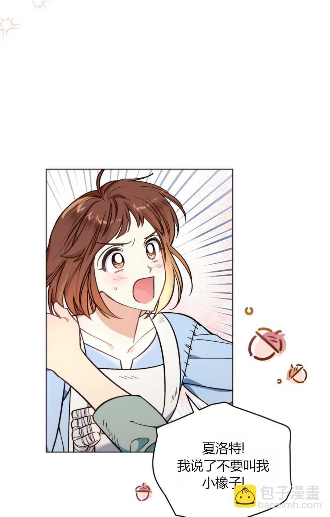 艾凡傑琳的劍 - 第01話(1/2) - 2