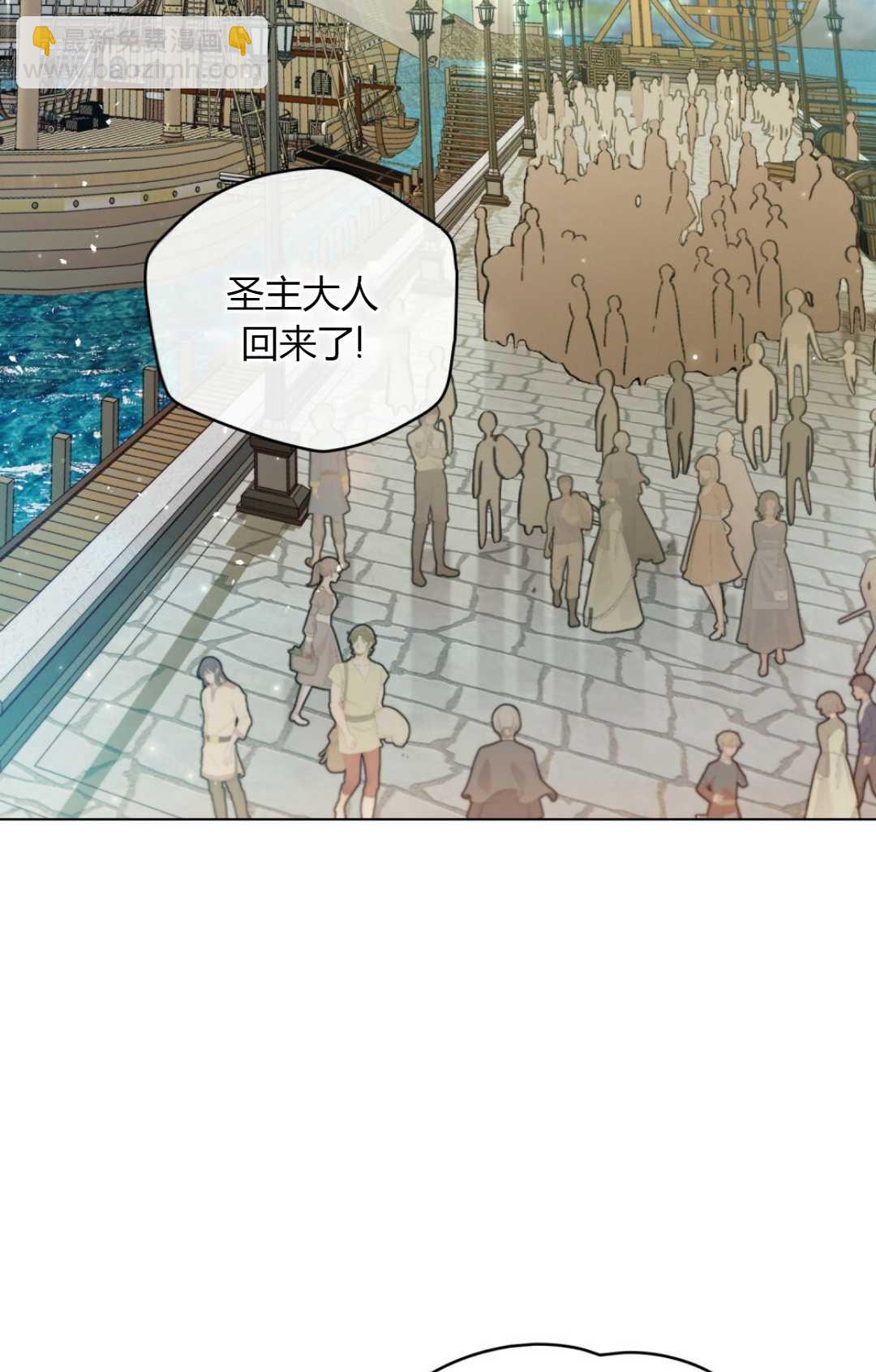 艾凡傑琳的劍 - 第01話(1/2) - 3