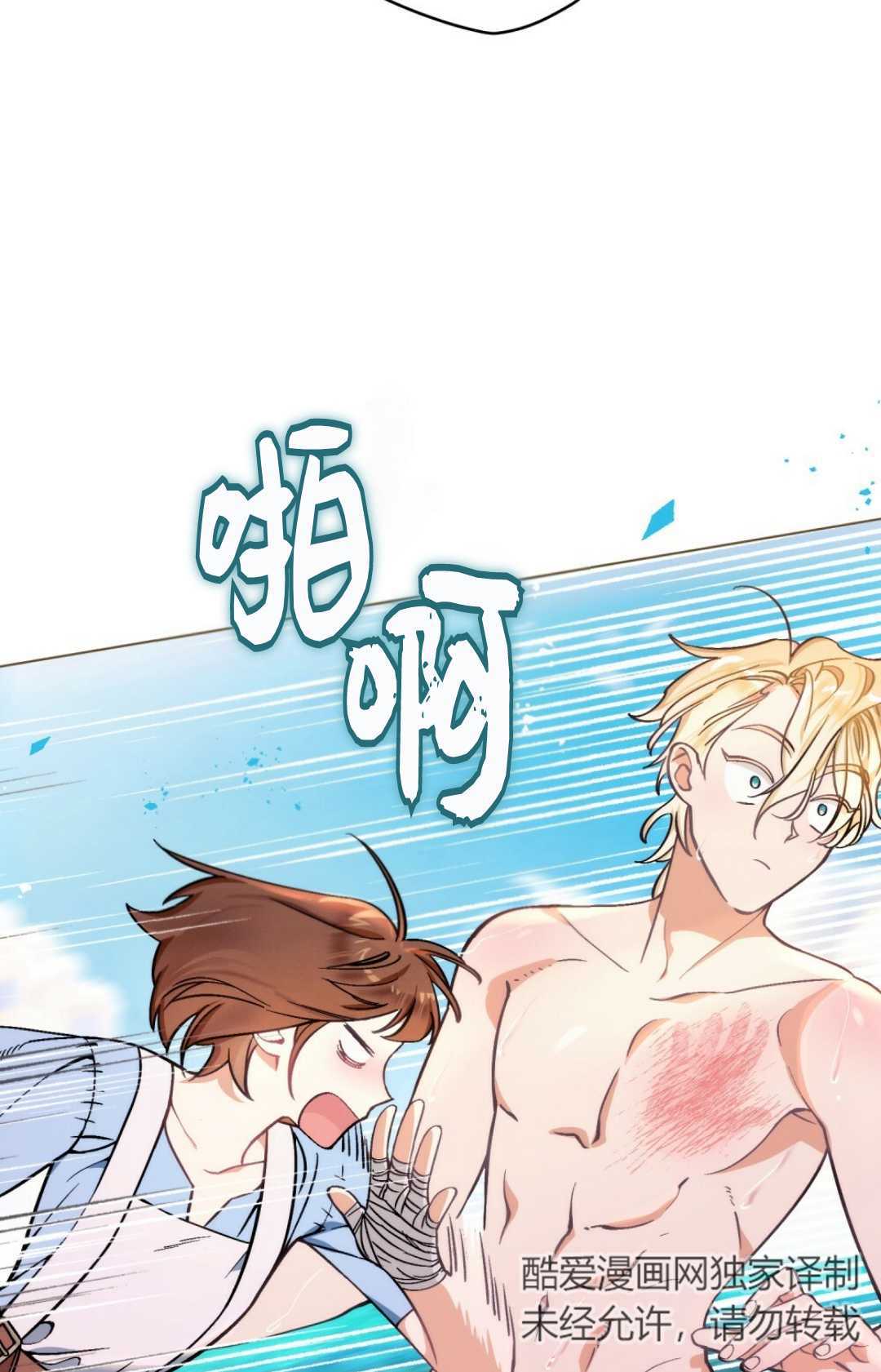 艾凡傑琳的劍 - 第01話(1/2) - 1