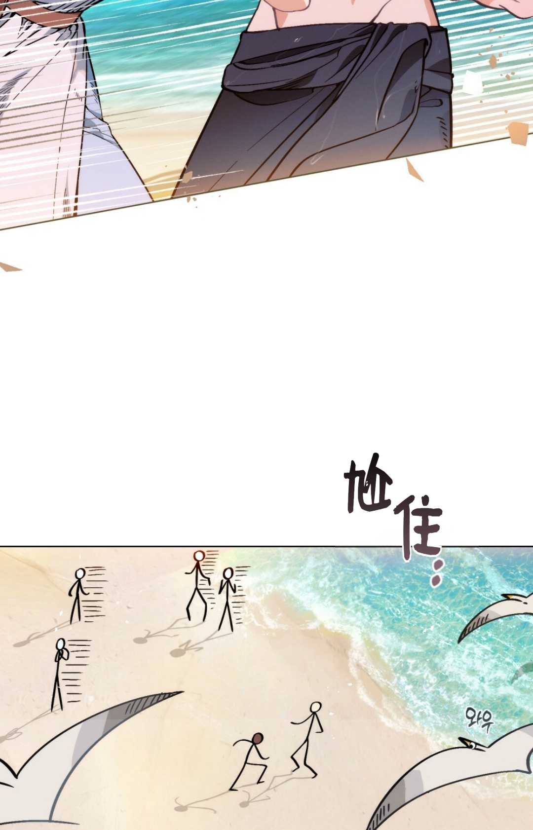 艾凡傑琳的劍 - 第01話(1/2) - 2