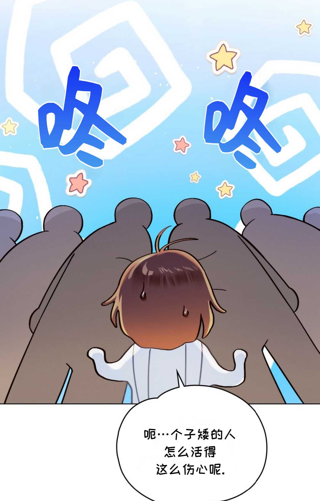 艾凡傑琳的劍 - 第01話(1/2) - 5
