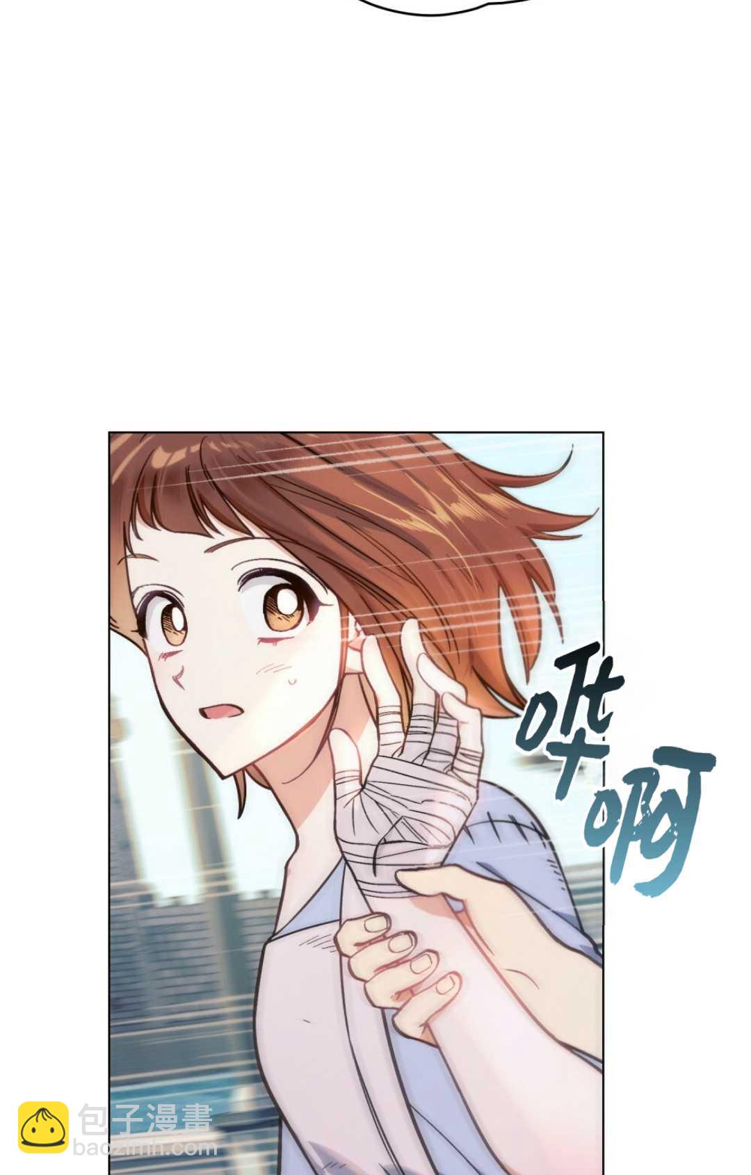 艾凡傑琳的劍 - 第01話(1/2) - 6