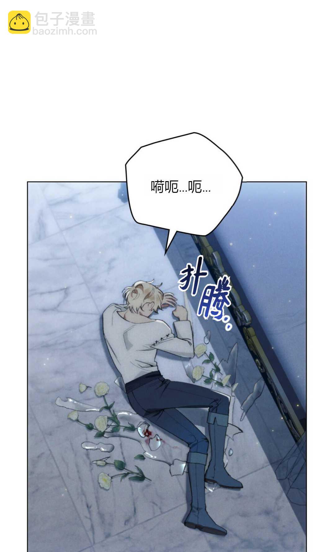 艾凡傑琳的劍 - 第11話(1/2) - 2